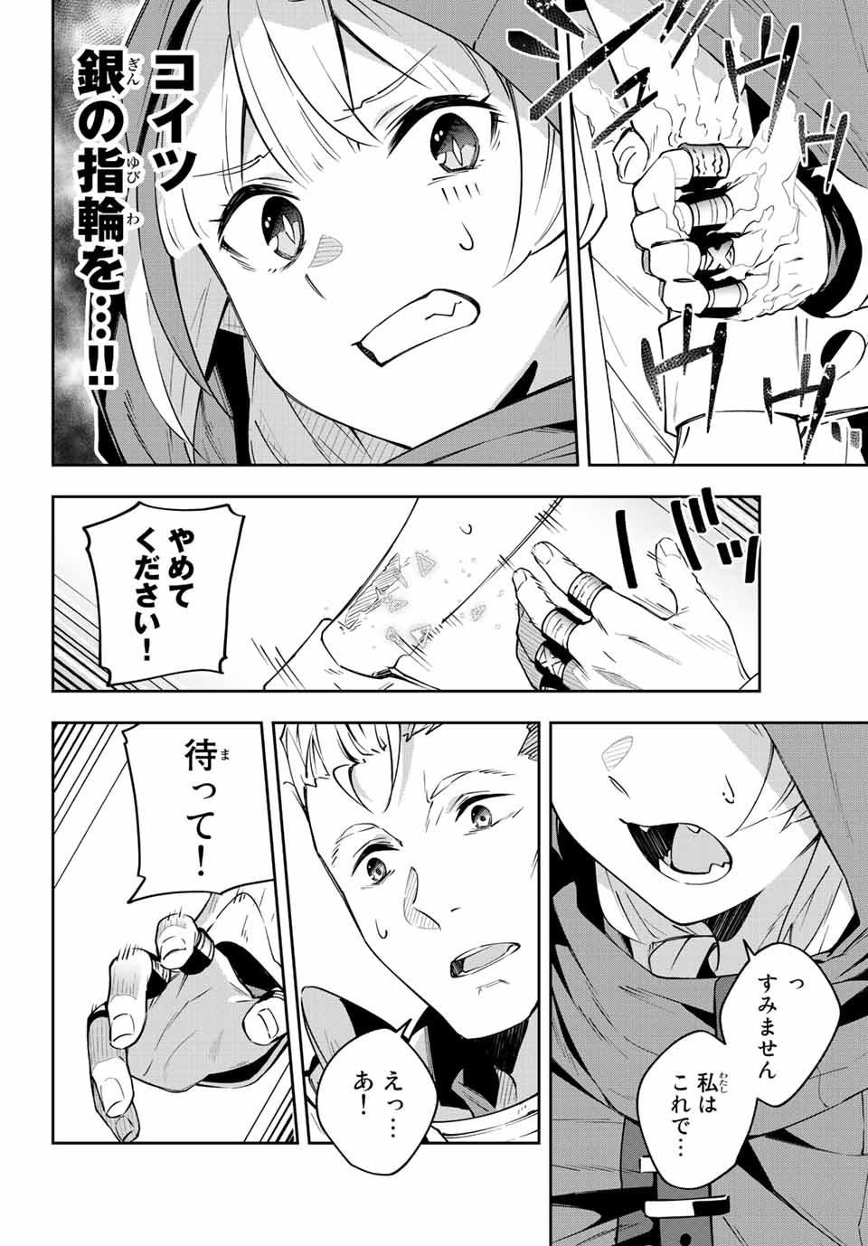 DESTINY UNCHAIN ONLINE - raw - Chapter 6 - https://jpdd.ccdd.to/JPDD/destinyunchainonline/205859/1fq5sbyjrjh.jpg