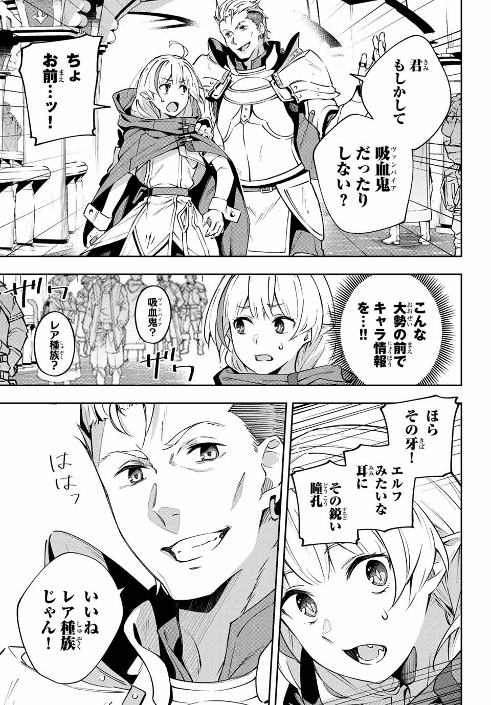 DESTINY UNCHAIN ONLINE - raw - Chapter 6 - https://jpdd.ccdd.to/JPDD/destinyunchainonline/205859/orhnkecglaa.jpg