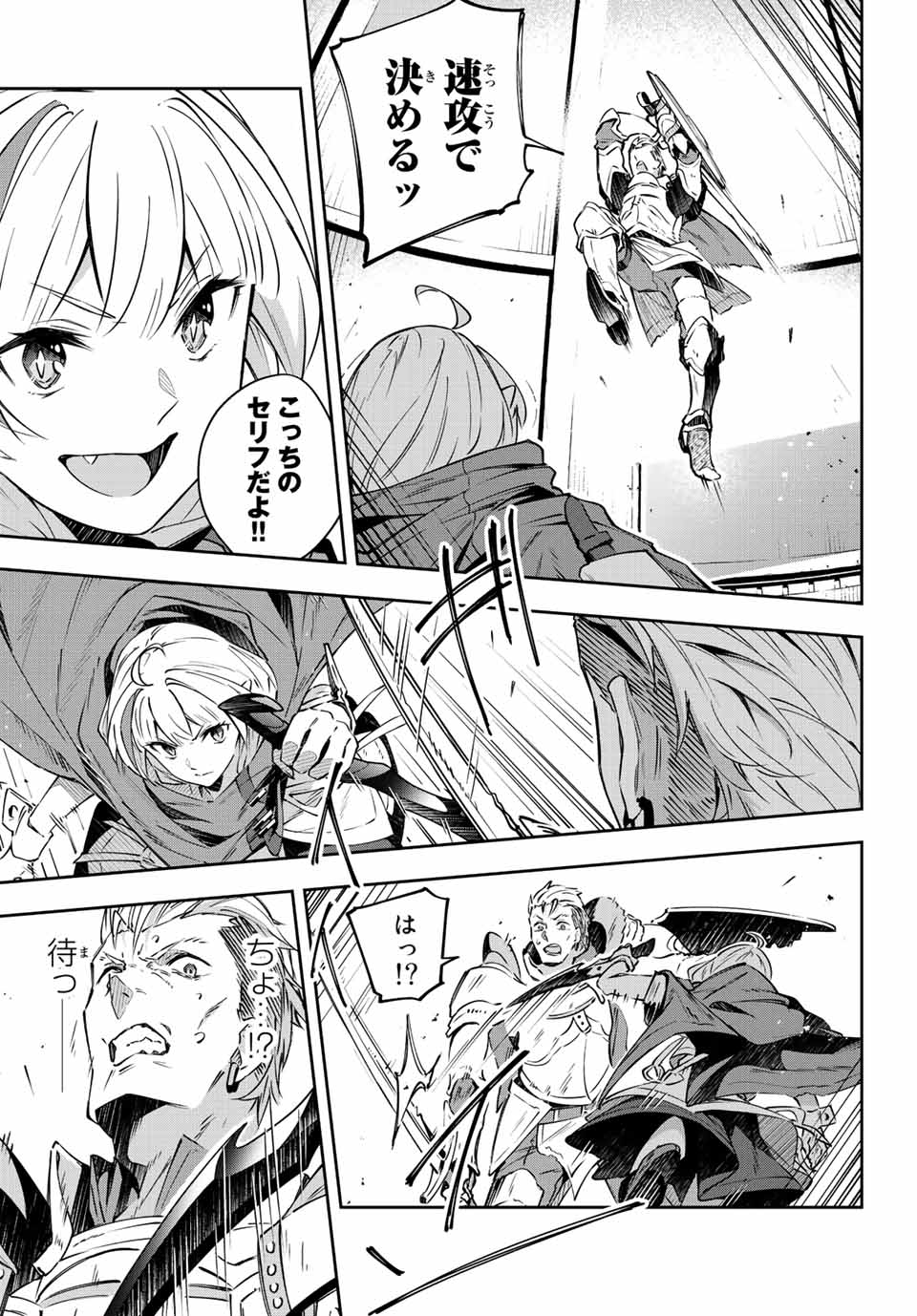 DESTINY UNCHAIN ONLINE - raw - Chapter 7 - https://jpdd.ccdd.to/JPDD/destinyunchainonline/206520/24grm4v4zih.jpg