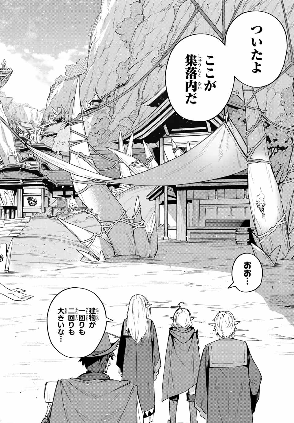 DESTINY UNCHAIN ONLINE - raw - Chapter 9 - https://jpdd.ccdd.to/JPDD/destinyunchainonline/207835/hboi5yv4m0x.jpg
