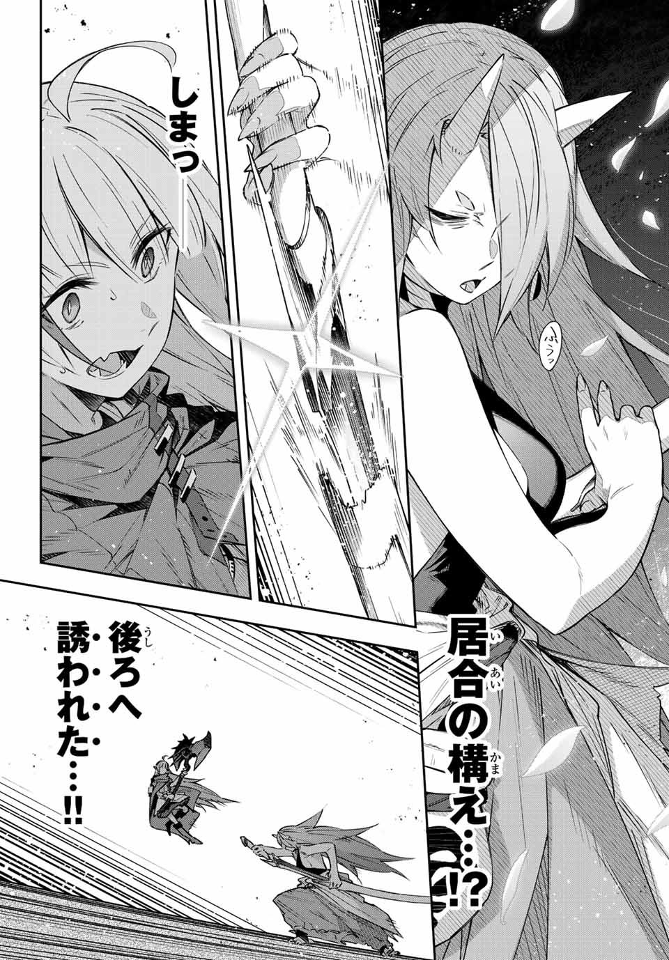 DESTINY UNCHAIN ONLINE - raw - Chapter 10 - https://jpdd.ccdd.to/JPDD/destinyunchainonline/209436/m0gr5p3jcq4.jpg