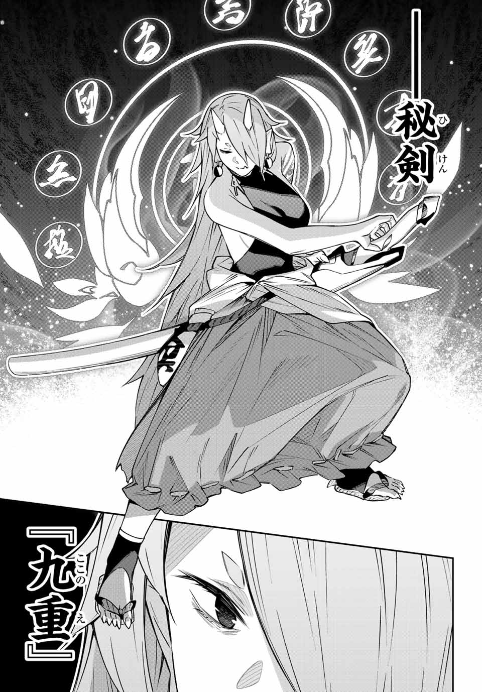 DESTINY UNCHAIN ONLINE - raw - Chapter 10 - https://jpdd.ccdd.to/JPDD/destinyunchainonline/209436/yelm4gl1nyf.jpg