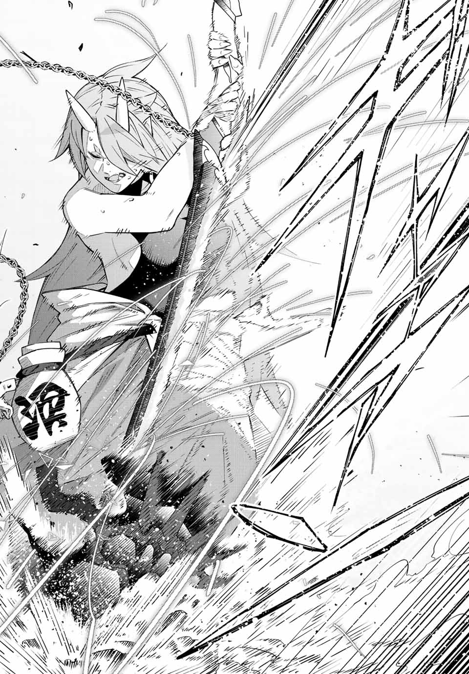 DESTINY UNCHAIN ONLINE - raw - Chapter 11 - https://jpdd.ccdd.to/JPDD/destinyunchainonline/210020/bdm2si1xgkl.jpg