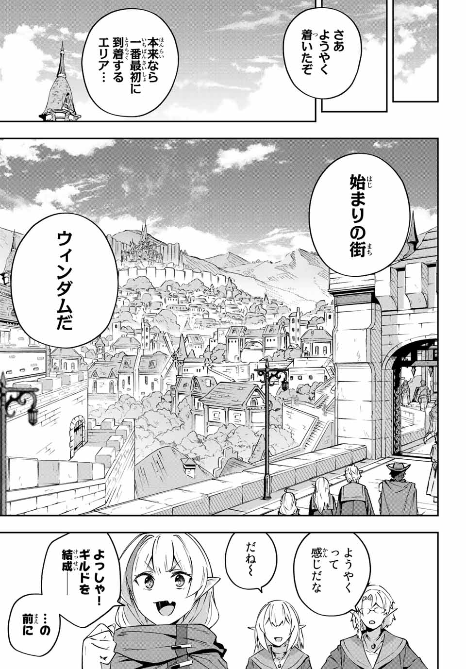 DESTINY UNCHAIN ONLINE - raw - Chapter 12 - https://jpdd.ccdd.to/JPDD/destinyunchainonline/210605/1g0ufc0u42y.jpg