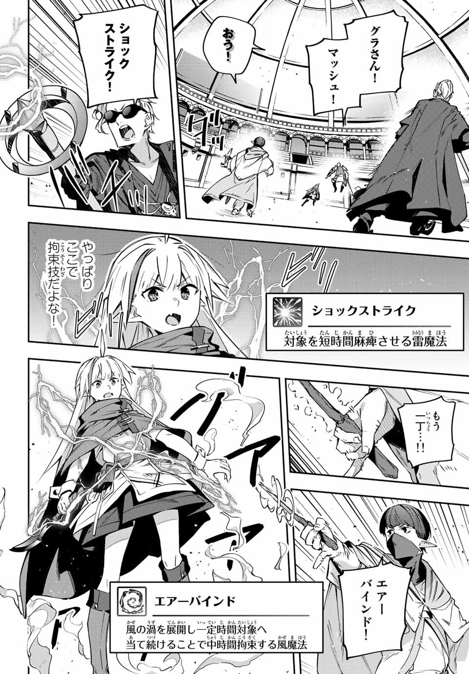 DESTINY UNCHAIN ONLINE - raw - Chapter 13 - https://jpdd.ccdd.to/JPDD/destinyunchainonline/211935/oeotf420mv2.jpg