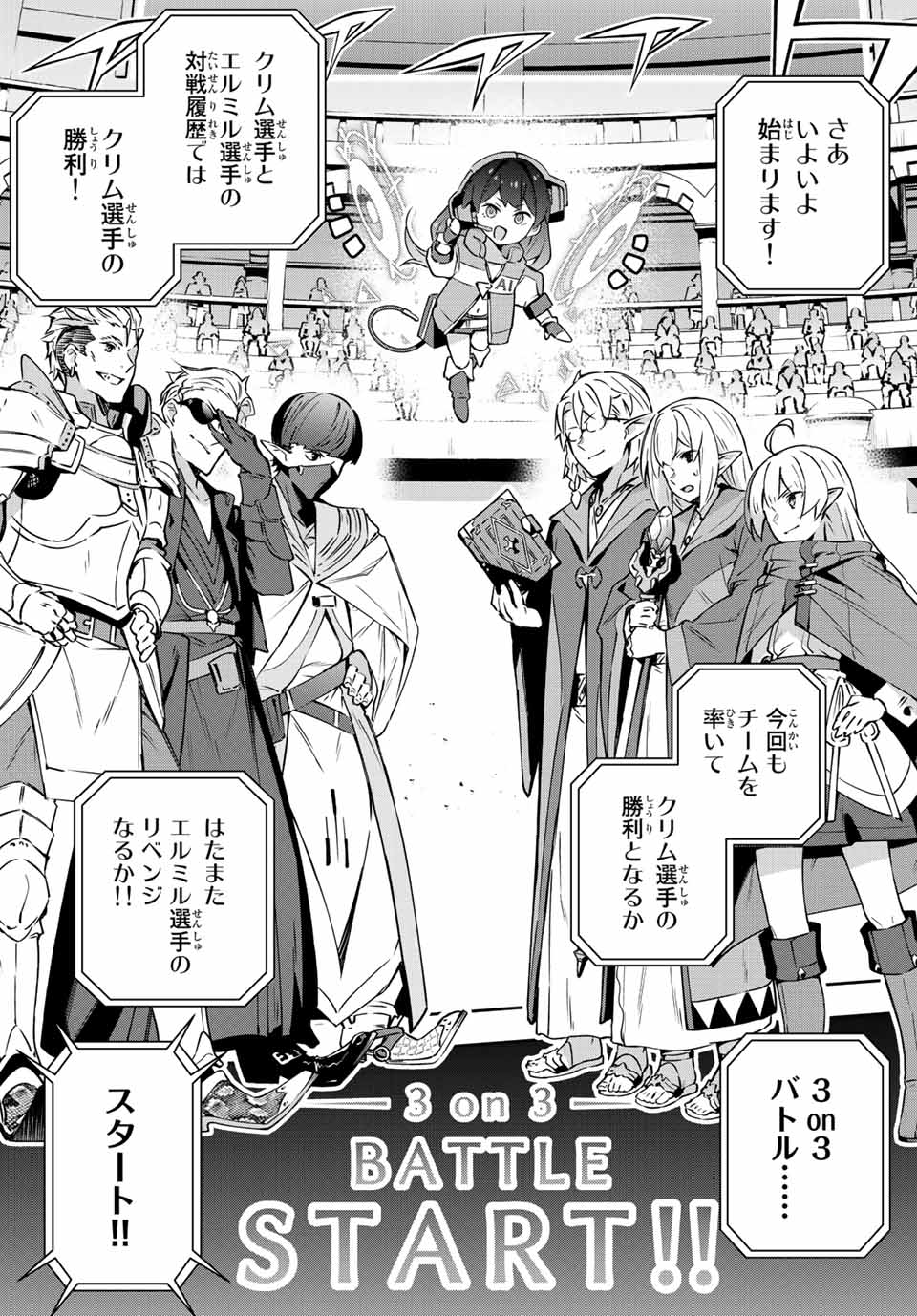 DESTINY UNCHAIN ONLINE - raw - Chapter 13 - https://jpdd.ccdd.to/JPDD/destinyunchainonline/211935/yfmeq2o5ptj.jpg