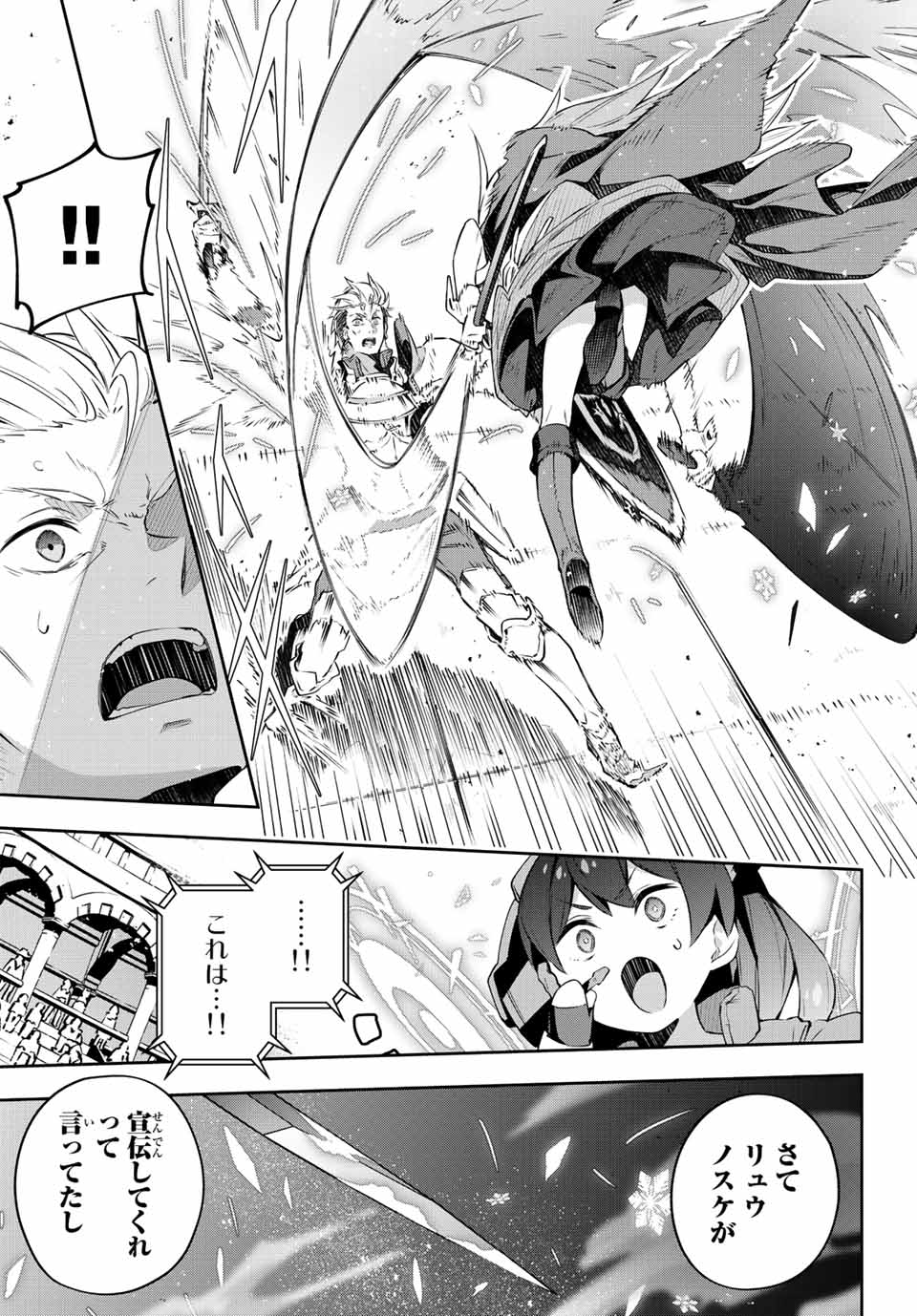 DESTINY UNCHAIN ONLINE - raw - Chapter 14 - https://jpdd.ccdd.to/JPDD/destinyunchainonline/212503/fejqawyp2ko.jpg
