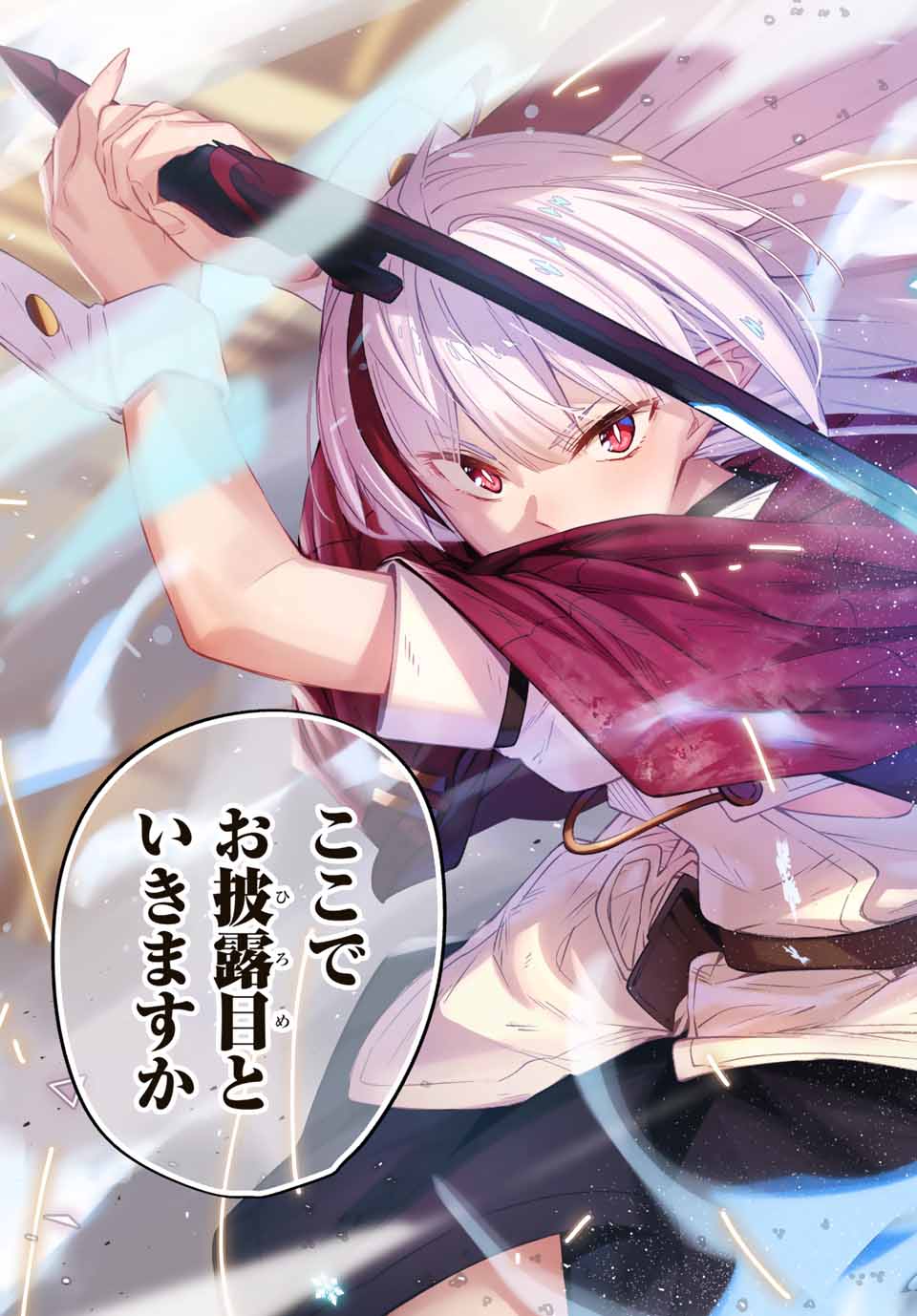 DESTINY UNCHAIN ONLINE - raw - Chapter 14 - https://jpdd.ccdd.to/JPDD/destinyunchainonline/212503/ilqj5funokx.jpg