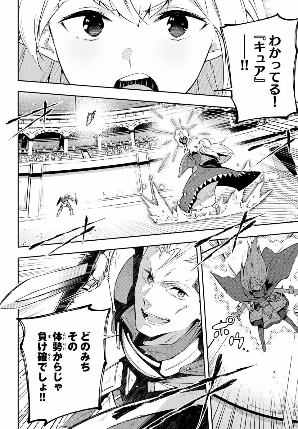 DESTINY UNCHAIN ONLINE - raw - Chapter 14 - https://jpdd.ccdd.to/JPDD/destinyunchainonline/212503/u3vzibkprxu.jpg
