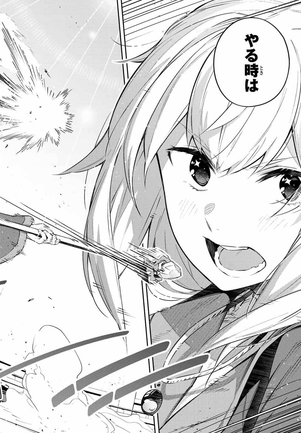 DESTINY UNCHAIN ONLINE - raw - Chapter 16 - https://jpdd.ccdd.to/JPDD/destinyunchainonline/213900/mzrio2rfh3m.jpg