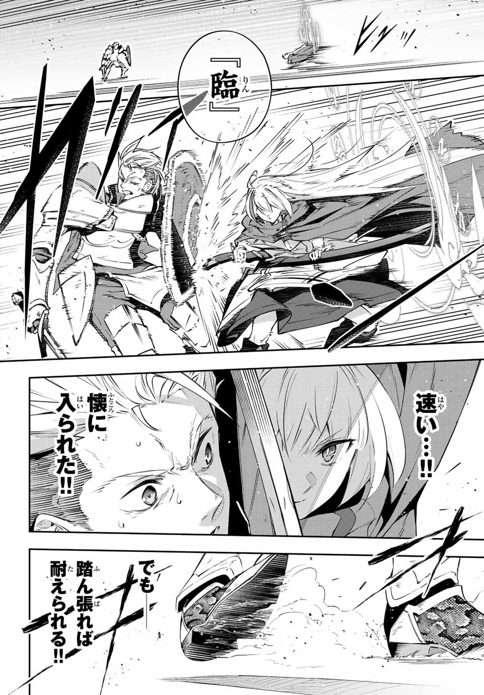 DESTINY UNCHAIN ONLINE - raw - Chapter 16 - https://jpdd.ccdd.to/JPDD/destinyunchainonline/213900/st5x234exuk.jpg