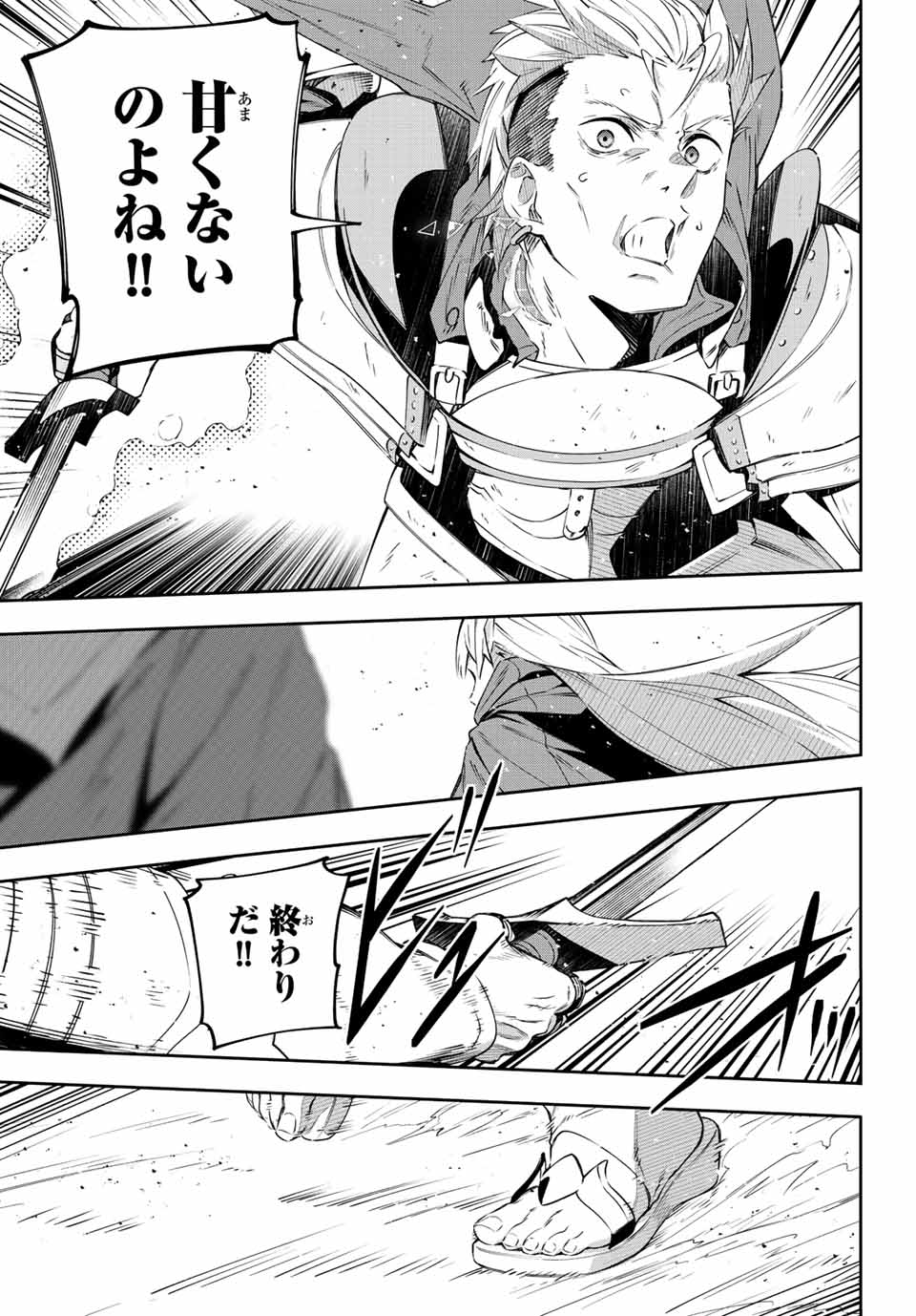 DESTINY UNCHAIN ONLINE - raw - Chapter 16 - https://jpdd.ccdd.to/JPDD/destinyunchainonline/213900/v1smxl2dvdg.jpg