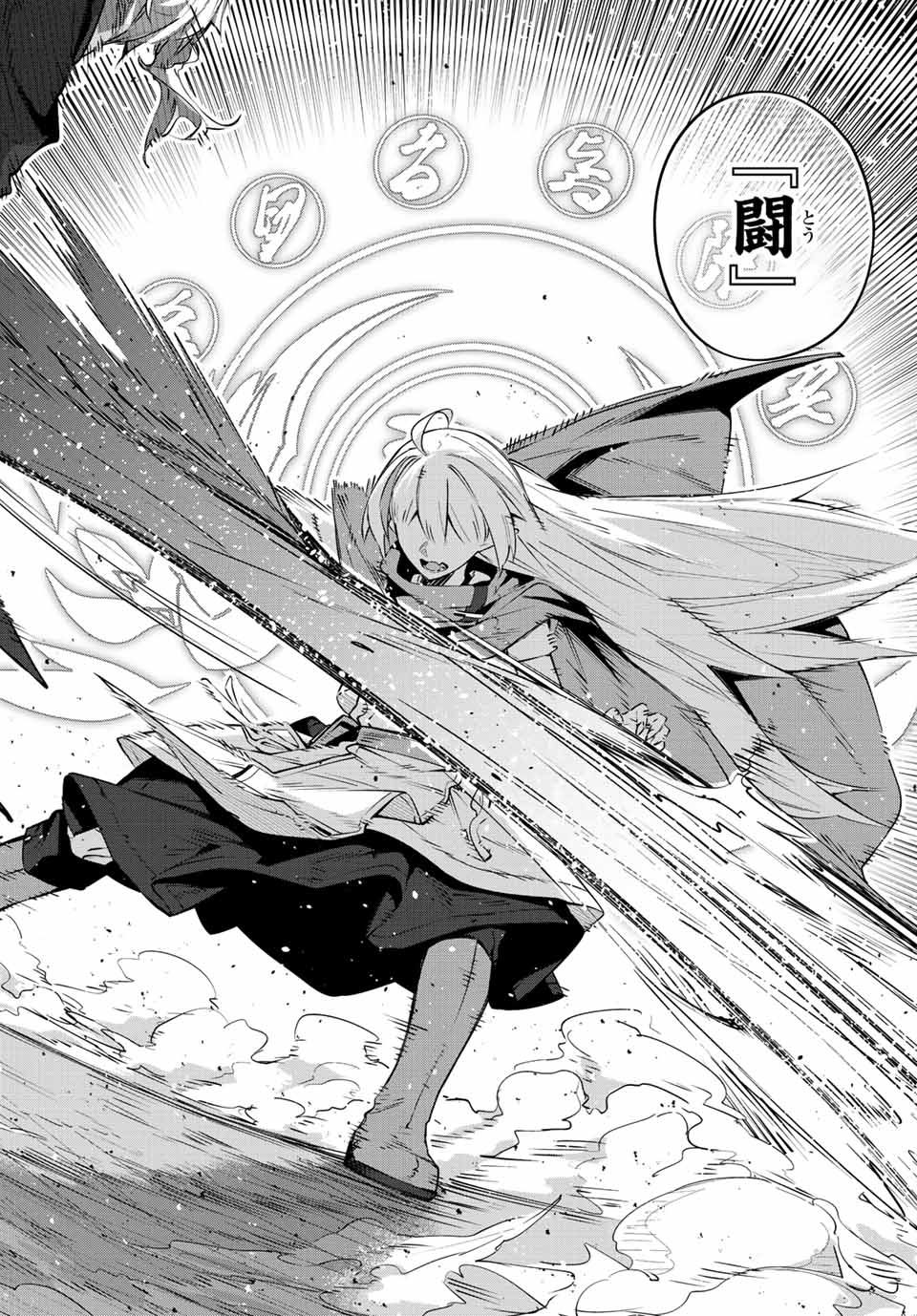 DESTINY UNCHAIN ONLINE - raw - Chapter 16 - https://jpdd.ccdd.to/JPDD/destinyunchainonline/213900/ydr0h0n4ikr.jpg