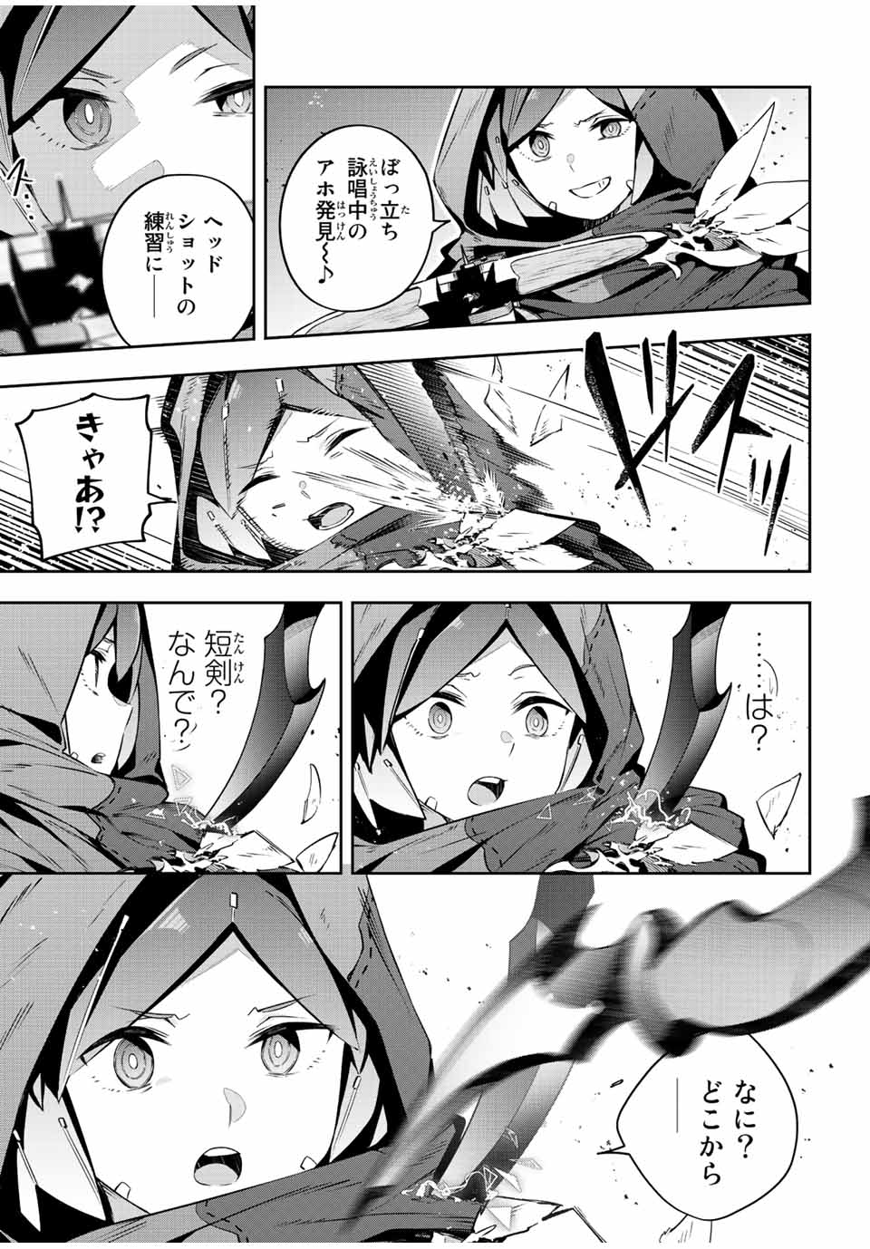 DESTINY UNCHAIN ONLINE - raw - Chapter 21 - https://jpdd.ccdd.to/JPDD/destinyunchainonline/218629/4dlsnpf4aie.jpg