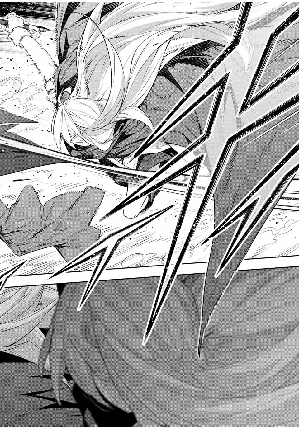 DESTINY UNCHAIN ONLINE - raw - Chapter 22 - https://jpdd.ccdd.to/JPDD/destinyunchainonline/219893/1bwn4roopxo.jpg