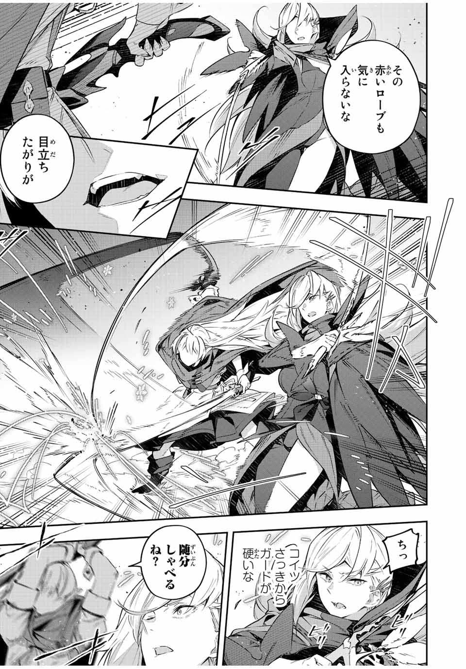 DESTINY UNCHAIN ONLINE - raw - Chapter 22 - https://jpdd.ccdd.to/JPDD/destinyunchainonline/219893/l1i5mw5wqd5.jpg
