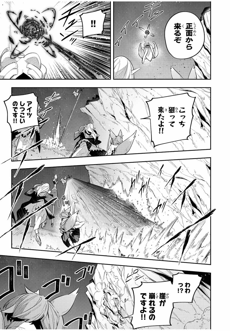 DESTINY UNCHAIN ONLINE - raw - Chapter 23 - https://jpdd.ccdd.to/JPDD/destinyunchainonline/220711/xqoehxrsnh1.jpg