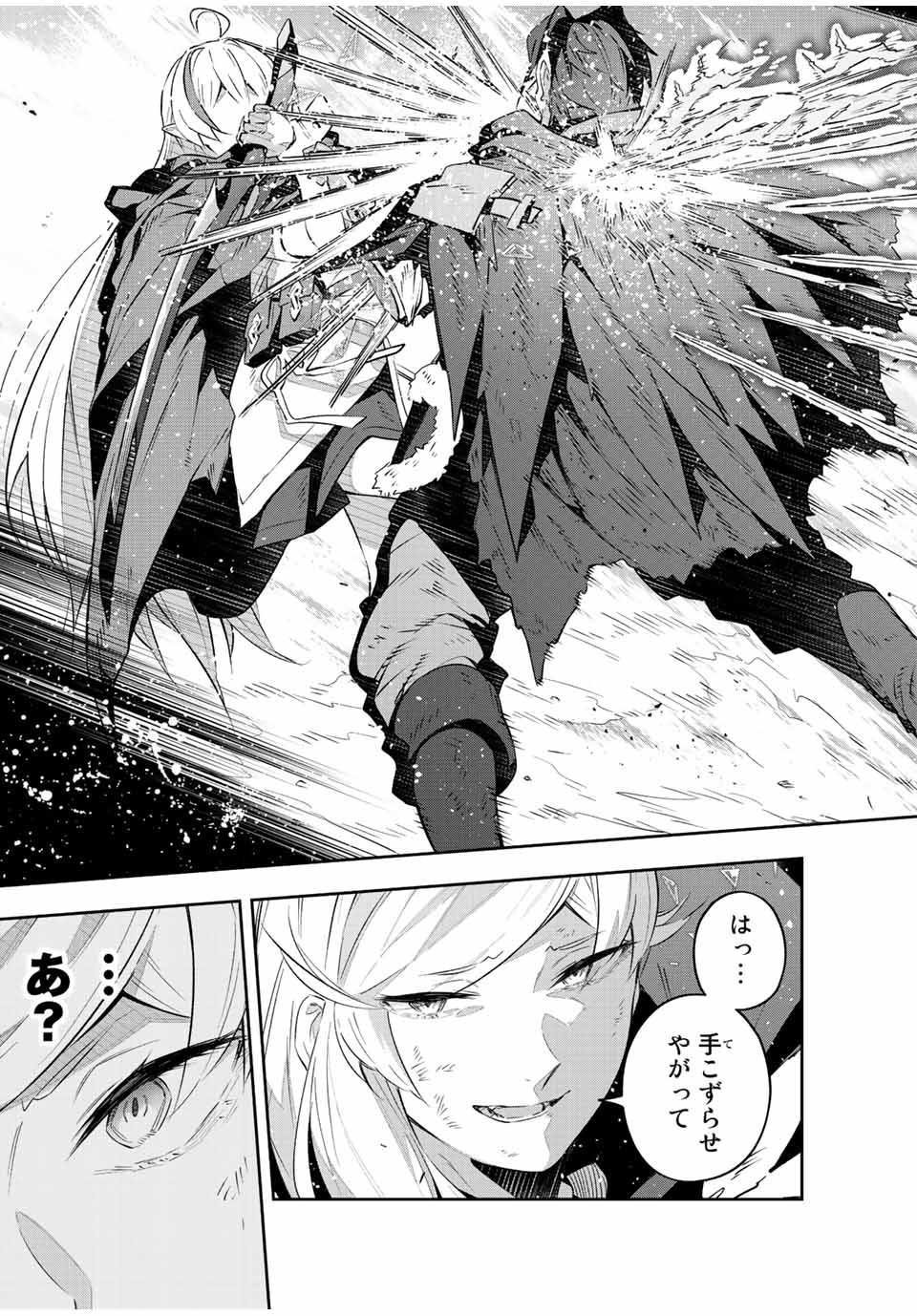 DESTINY UNCHAIN ONLINE - raw - Chapter 25 - https://jpdd.ccdd.to/JPDD/destinyunchainonline/222764/3vien5pgurr.jpg