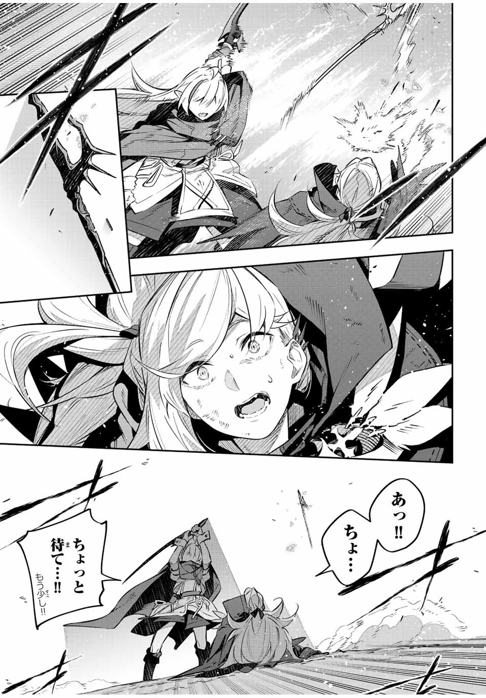 DESTINY UNCHAIN ONLINE - raw - Chapter 25 - https://jpdd.ccdd.to/JPDD/destinyunchainonline/222764/jdfhv3kugrk.jpg