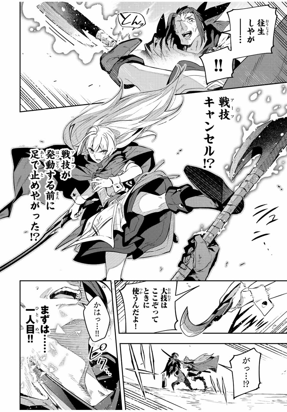 DESTINY UNCHAIN ONLINE - raw - Chapter 25 - https://jpdd.ccdd.to/JPDD/destinyunchainonline/222764/mgwpyyephdl.jpg