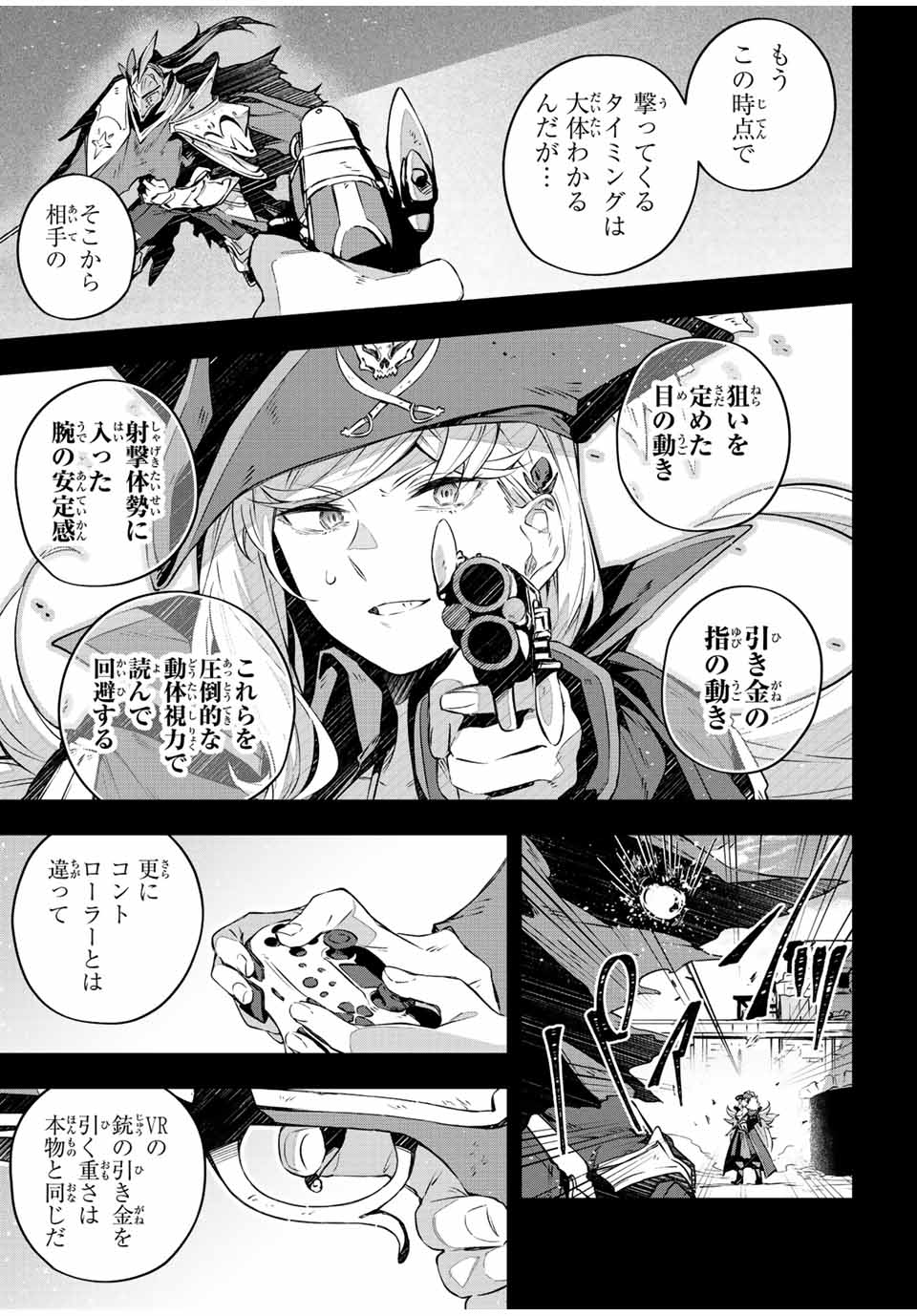 DESTINY UNCHAIN ONLINE - raw - Chapter 26 - https://jpdd.ccdd.to/JPDD/destinyunchainonline/224403/e21r1pmya30.jpg