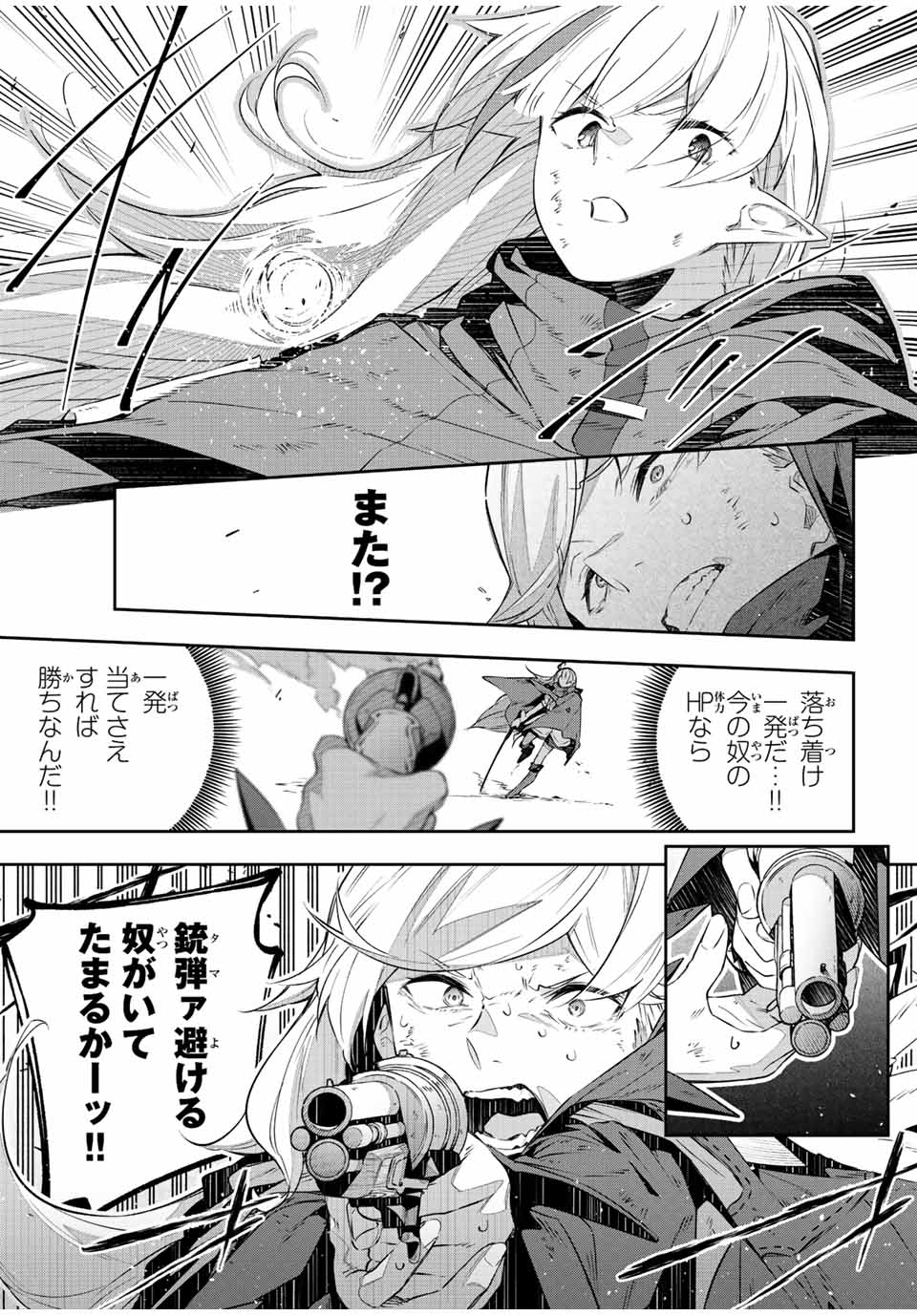 DESTINY UNCHAIN ONLINE - raw - Chapter 26 - https://jpdd.ccdd.to/JPDD/destinyunchainonline/224403/huqmtbm2jbi.jpg