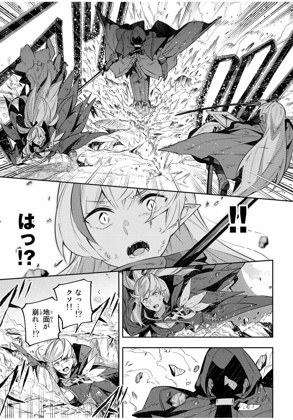 DESTINY UNCHAIN ONLINE - raw - Chapter 27 - https://jpdd.ccdd.to/JPDD/destinyunchainonline/225141/llm0mcimdjn.jpg