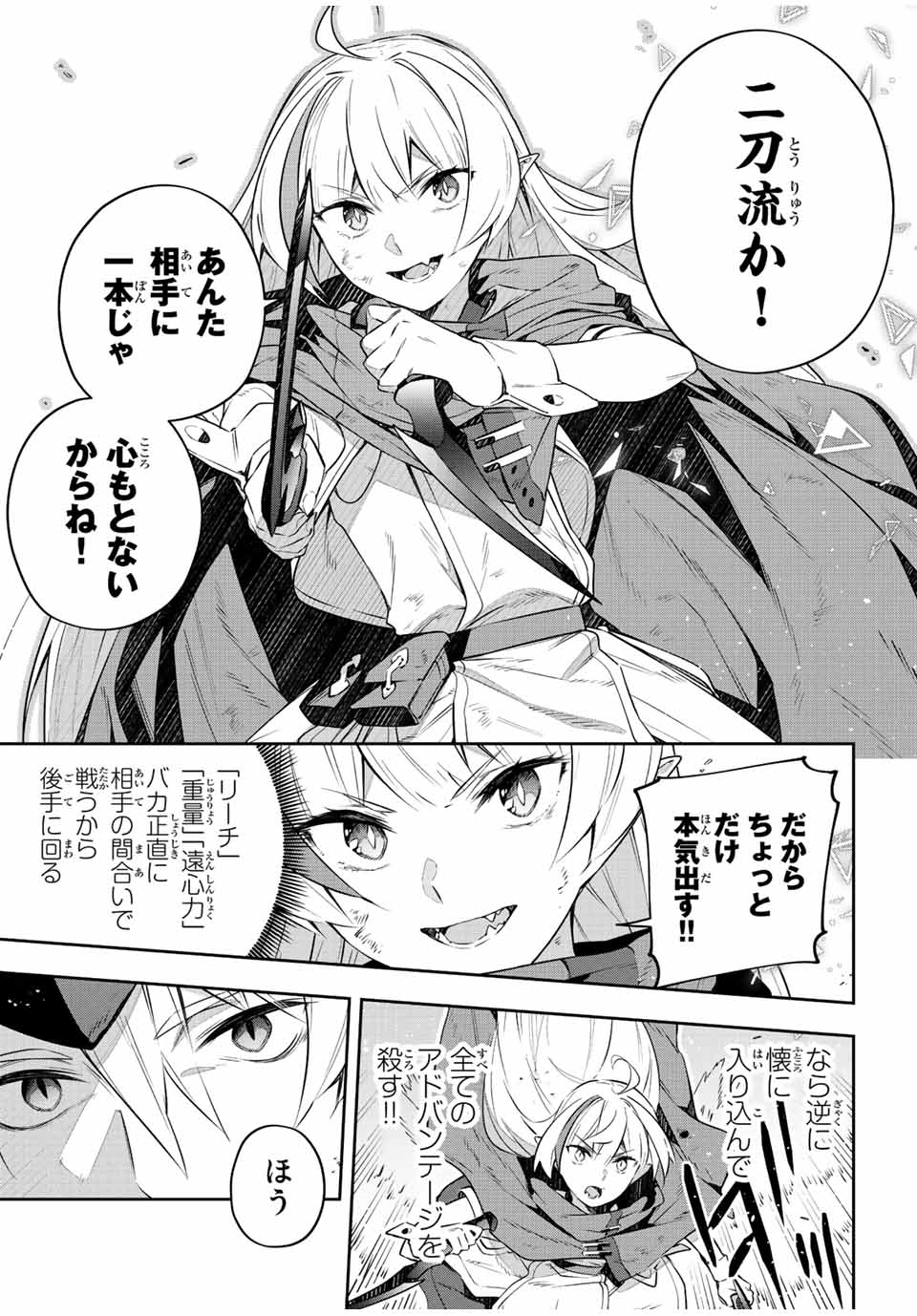 DESTINY UNCHAIN ONLINE - raw - Chapter 30 - https://jpdd.ccdd.to/JPDD/destinyunchainonline/227373/afntflbiguj.jpg