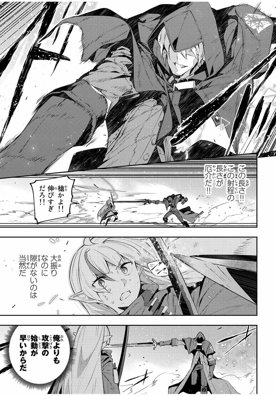 DESTINY UNCHAIN ONLINE - raw - Chapter 30 - https://jpdd.ccdd.to/JPDD/destinyunchainonline/227373/hy5fhhrlvg1.jpg