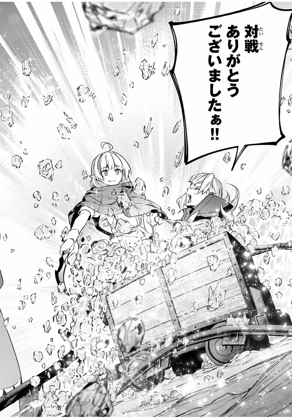 DESTINY UNCHAIN ONLINE - raw - Chapter 31 - https://jpdd.ccdd.to/JPDD/destinyunchainonline/228845/0lnnhgjrlxo.jpg