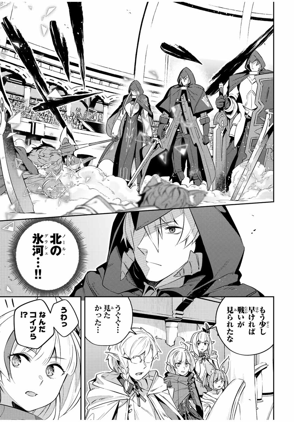 DESTINY UNCHAIN ONLINE - raw - Chapter 34 - https://jpdd.ccdd.to/JPDD/destinyunchainonline/233218/ufvp3nekpsy.jpg
