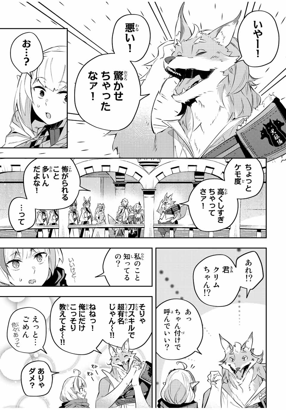 DESTINY UNCHAIN ONLINE - raw - Chapter 35 - https://jpdd.ccdd.to/JPDD/destinyunchainonline/234187/ew5uekzxtbn.jpg