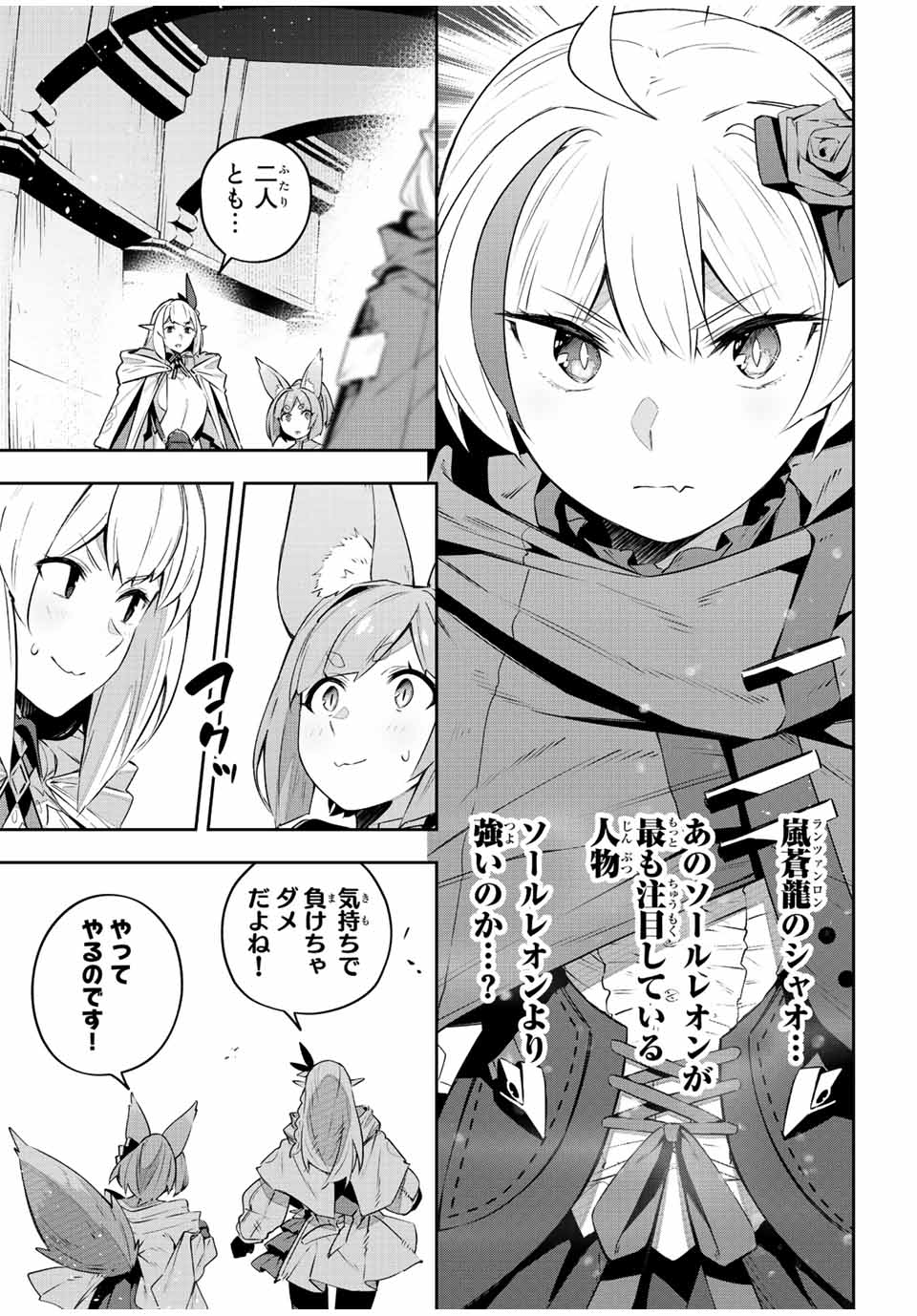 DESTINY UNCHAIN ONLINE - raw - Chapter 35 - https://jpdd.ccdd.to/JPDD/destinyunchainonline/234187/wnofqpgv4nj.jpg