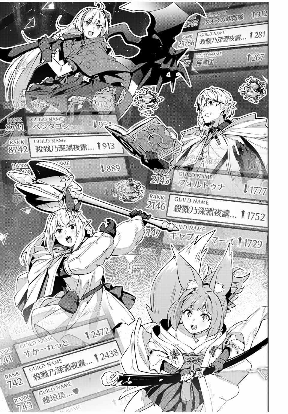 DESTINY UNCHAIN ONLINE - raw - Chapter 36 - https://jpdd.ccdd.to/JPDD/destinyunchainonline/234934/bqepaex1qk0.jpg