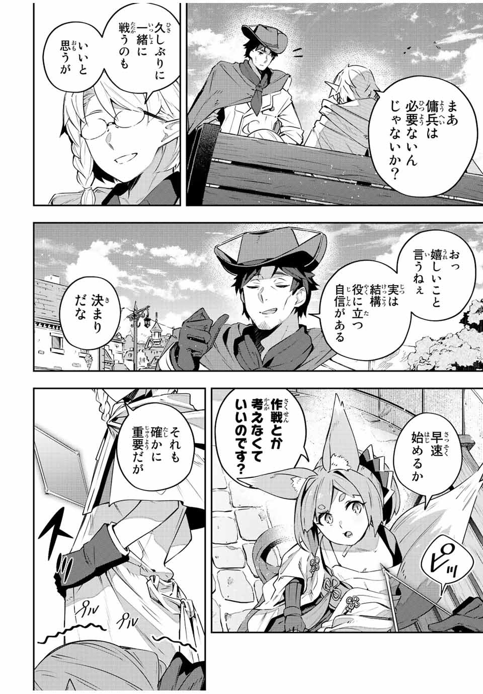 DESTINY UNCHAIN ONLINE - raw - Chapter 36 - https://jpdd.ccdd.to/JPDD/destinyunchainonline/234934/mu0ylcvzqgk.jpg
