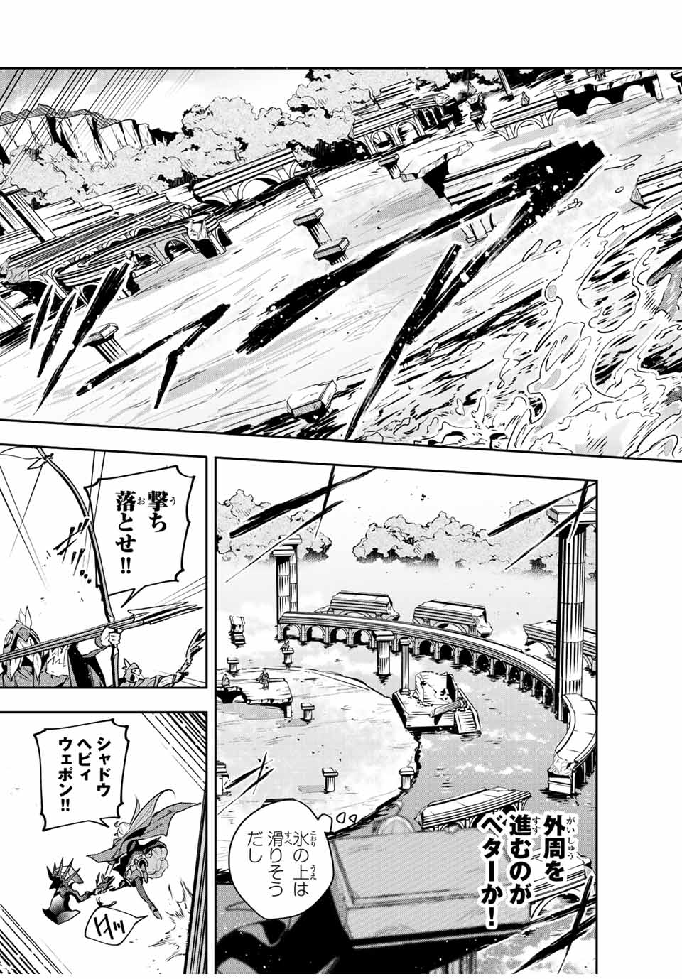 DESTINY UNCHAIN ONLINE - raw - Chapter 38 - https://jpdd.ccdd.to/JPDD/destinyunchainonline/236367/nsmp5acuban.jpg