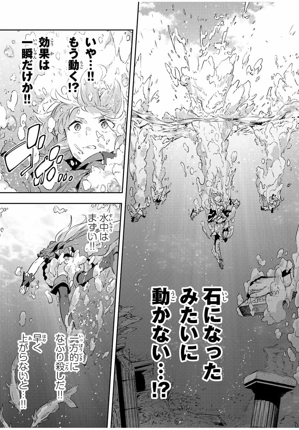 DESTINY UNCHAIN ONLINE - raw - Chapter 38 - https://jpdd.ccdd.to/JPDD/destinyunchainonline/236367/pgsezxcxx5w.jpg