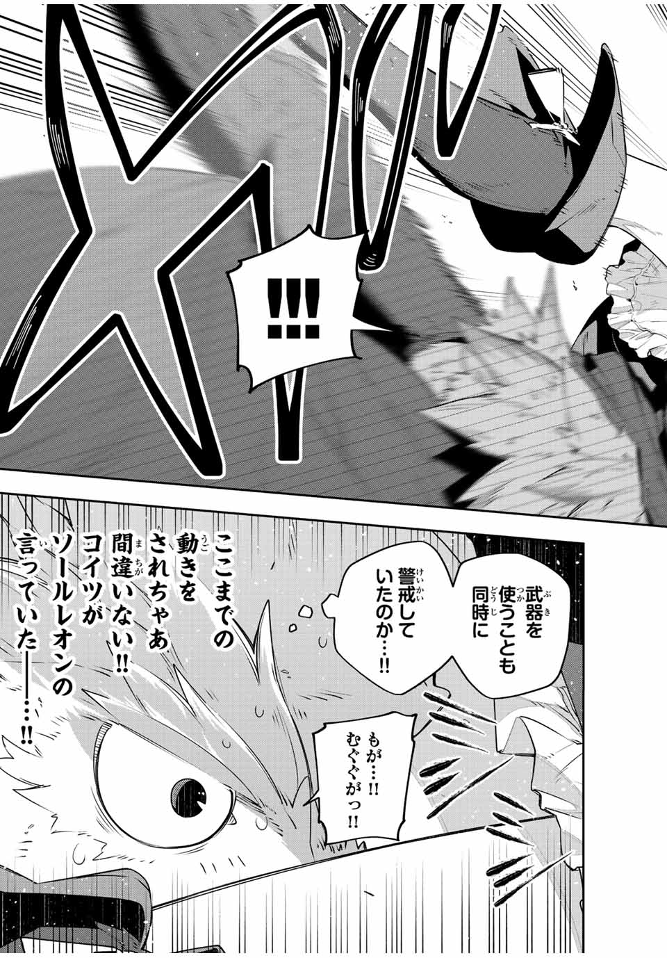 DESTINY UNCHAIN ONLINE - raw - Chapter 39 - https://jpdd.ccdd.to/JPDD/destinyunchainonline/237076/53nfyjj400r.jpg