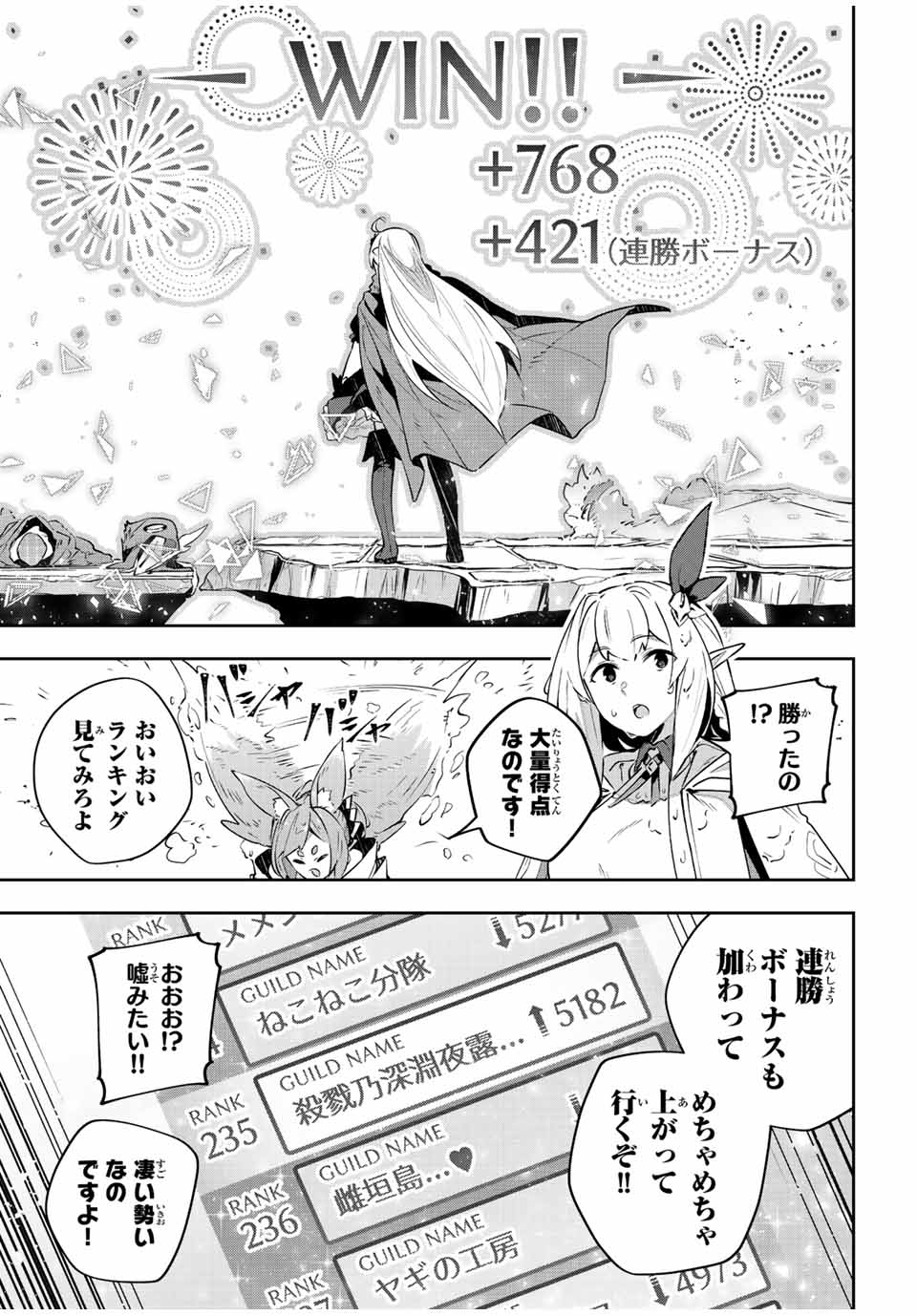 DESTINY UNCHAIN ONLINE - raw - Chapter 39 - https://jpdd.ccdd.to/JPDD/destinyunchainonline/237076/zuzwdzvti53.jpg