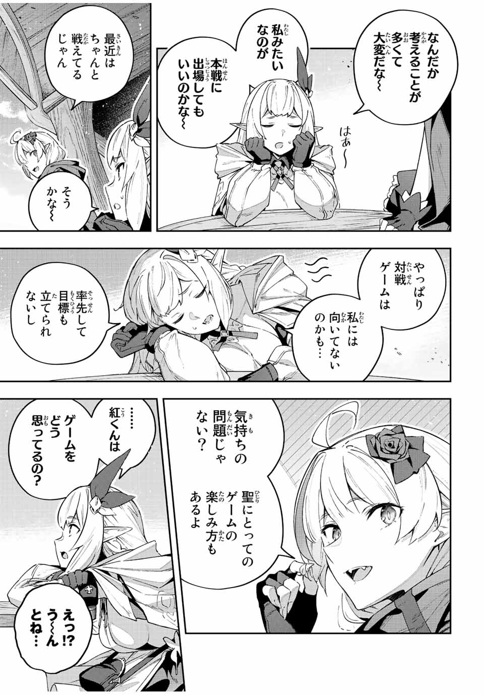 DESTINY UNCHAIN ONLINE - raw - Chapter 41 - https://jpdd.ccdd.to/JPDD/destinyunchainonline/238582/ho0bdax4yxv.jpg