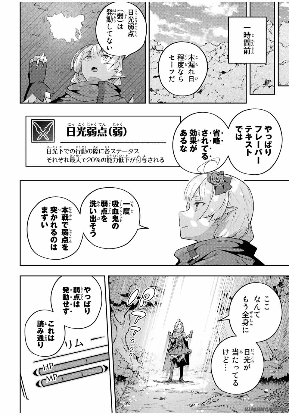 DESTINY UNCHAIN ONLINE - raw - Chapter 42 - https://jpdd.ccdd.to/JPDD/destinyunchainonline/241346/nc5k3c0znko.jpg