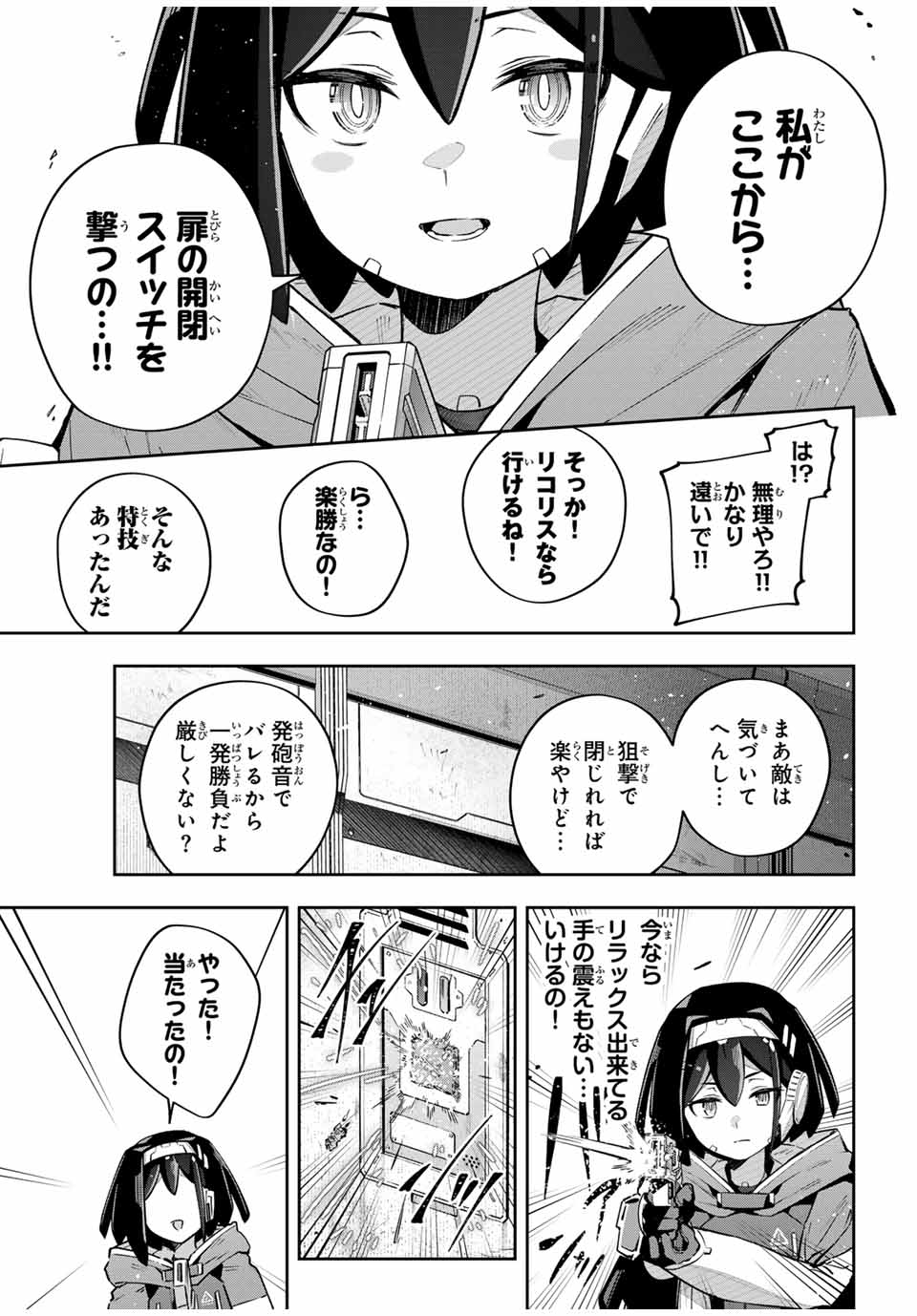 DESTINY UNCHAIN ONLINE - raw - Chapter 47 - https://jpdd.ccdd.to/JPDD/destinyunchainonline/247751/l1t31b1vc1h.jpg