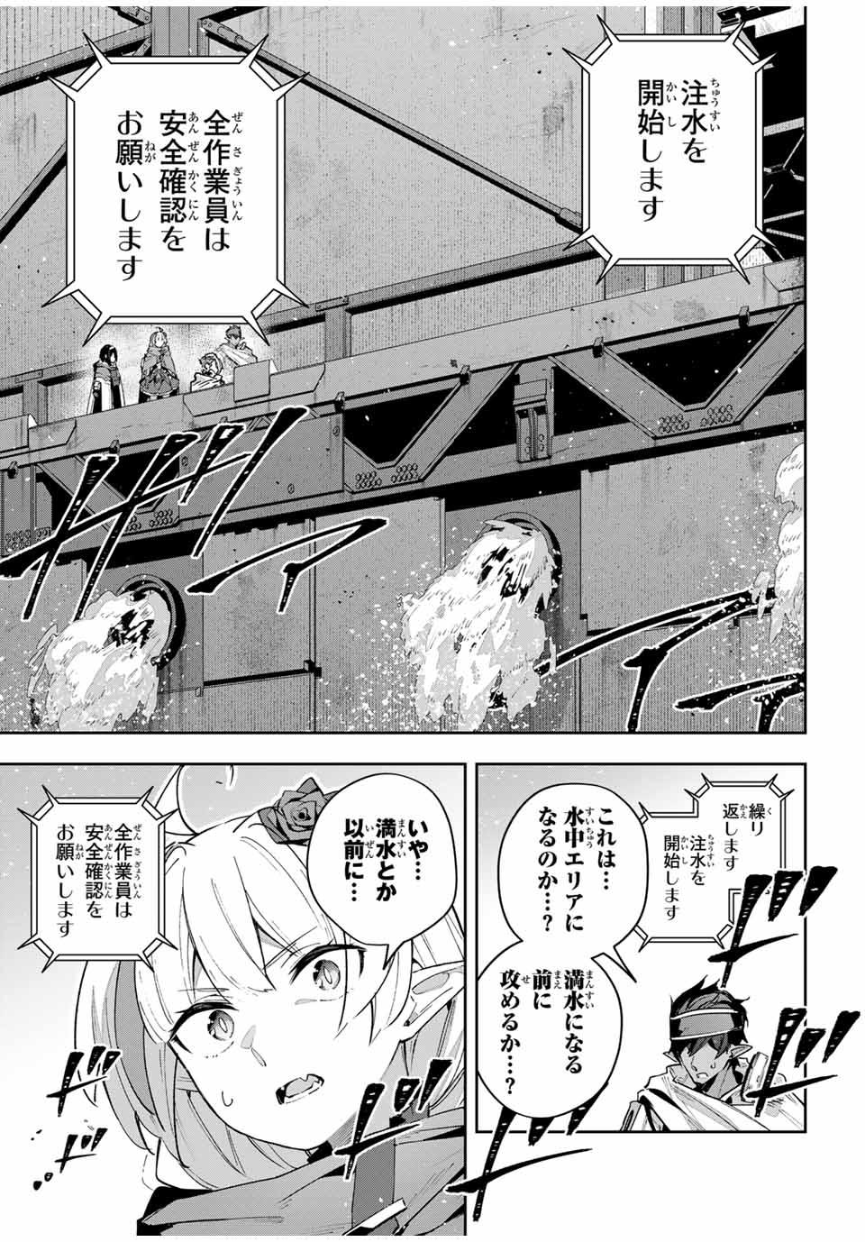 DESTINY UNCHAIN ONLINE - raw - Chapter 49 - https://jpdd.ccdd.to/JPDD/destinyunchainonline/250633/41iknxzwvrw.jpg