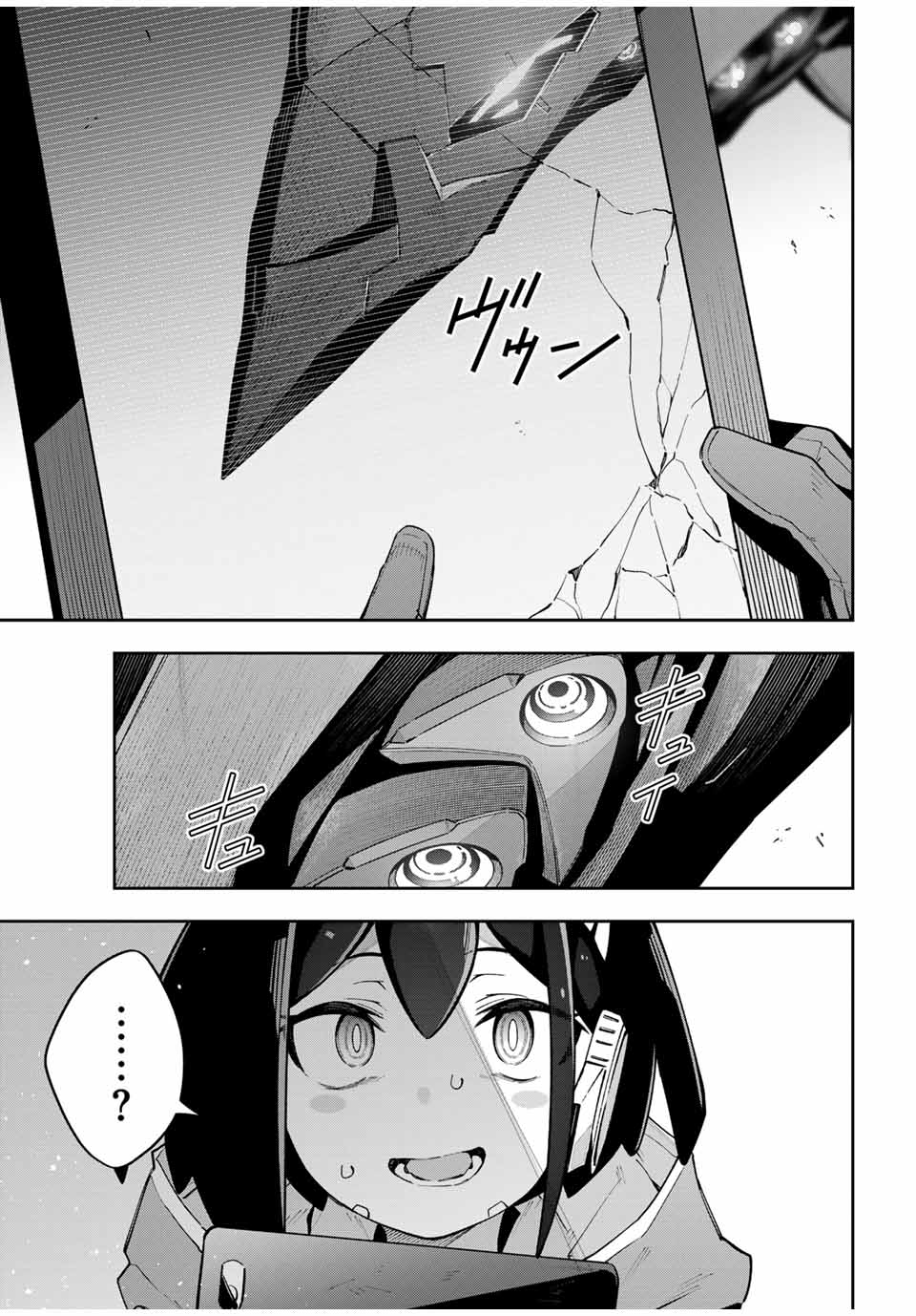 DESTINY UNCHAIN ONLINE - raw - Chapter 49 - https://jpdd.ccdd.to/JPDD/destinyunchainonline/250633/smfqx4pb213.jpg