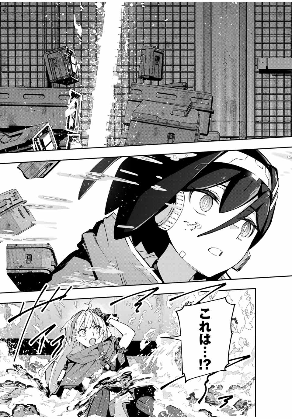 DESTINY UNCHAIN ONLINE - raw - Chapter 50 - https://jpdd.ccdd.to/JPDD/destinyunchainonline/252446/f4vdfisapxb.jpg