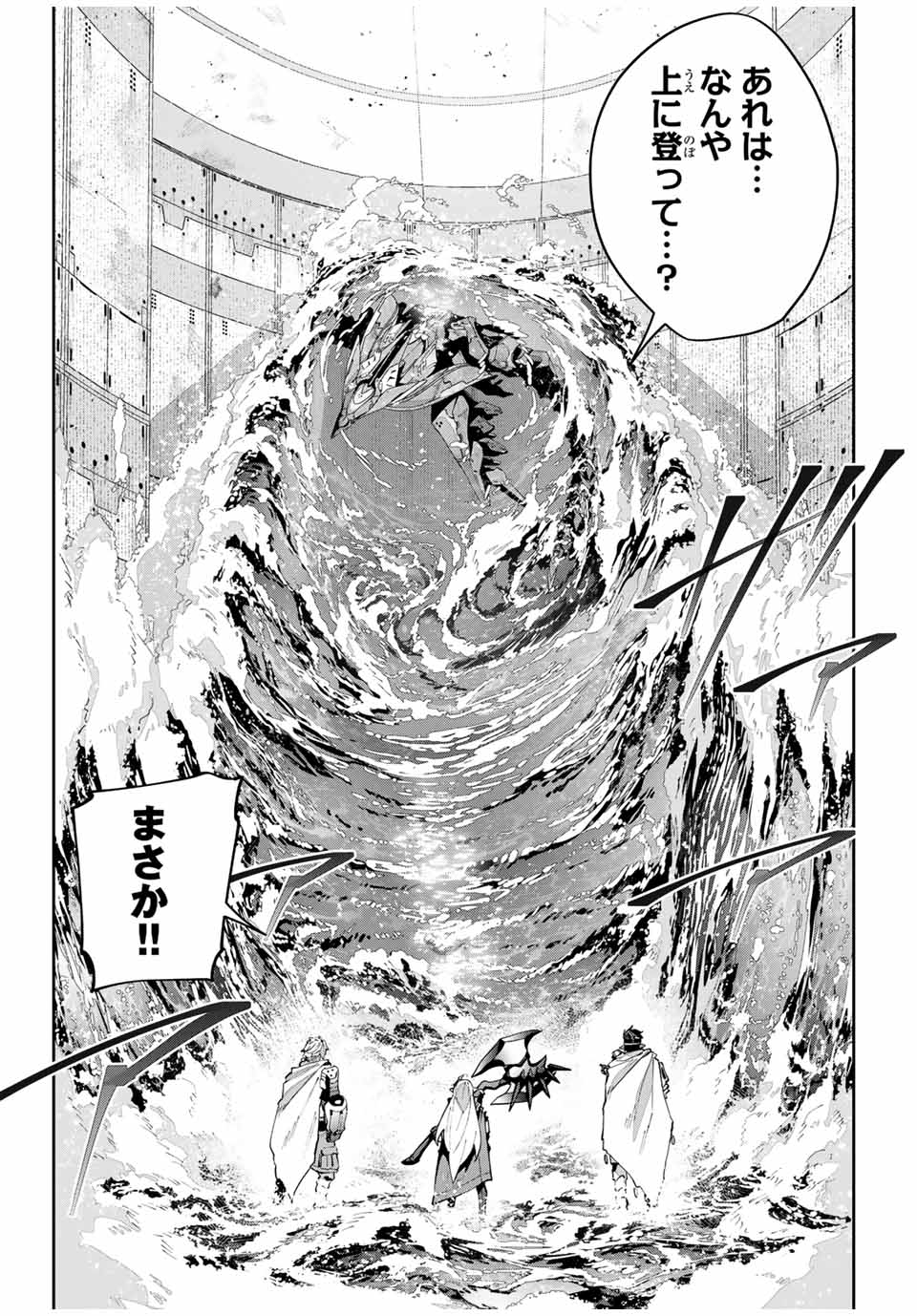 DESTINY UNCHAIN ONLINE - raw - Chapter 51 - https://jpdd.ccdd.to/JPDD/destinyunchainonline/254413/vsehs45yklq.jpg