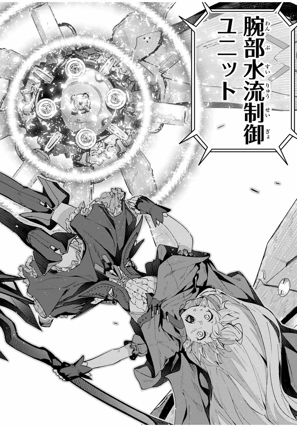 DESTINY UNCHAIN ONLINE - raw - Chapter 52 - https://jpdd.ccdd.to/JPDD/destinyunchainonline/255298/ikiqb3h2pux.jpg