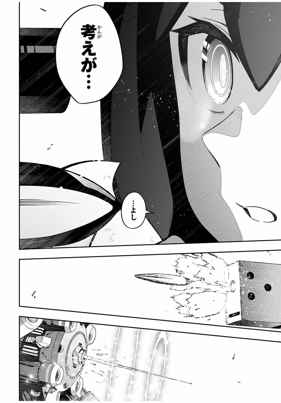 DESTINY UNCHAIN ONLINE - raw - Chapter 53 - https://jpdd.ccdd.to/JPDD/destinyunchainonline/257206/rvjrifr5vun.jpg