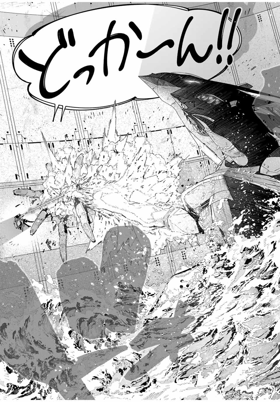 DESTINY UNCHAIN ONLINE - raw - Chapter 54 - https://jpdd.ccdd.to/JPDD/destinyunchainonline/258158/pjhacyyzqqa.jpg