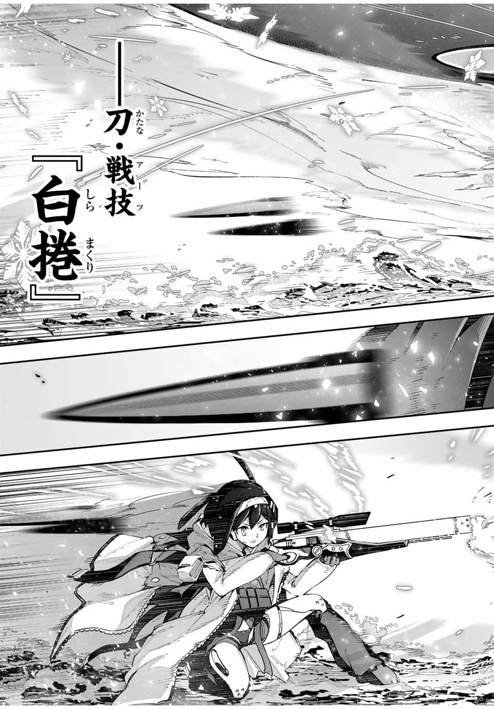 DESTINY UNCHAIN ONLINE - raw - Chapter 58 - https://jpdd.ccdd.to/JPDD/destinyunchainonline/266019/4grlxhy1yn0.jpg